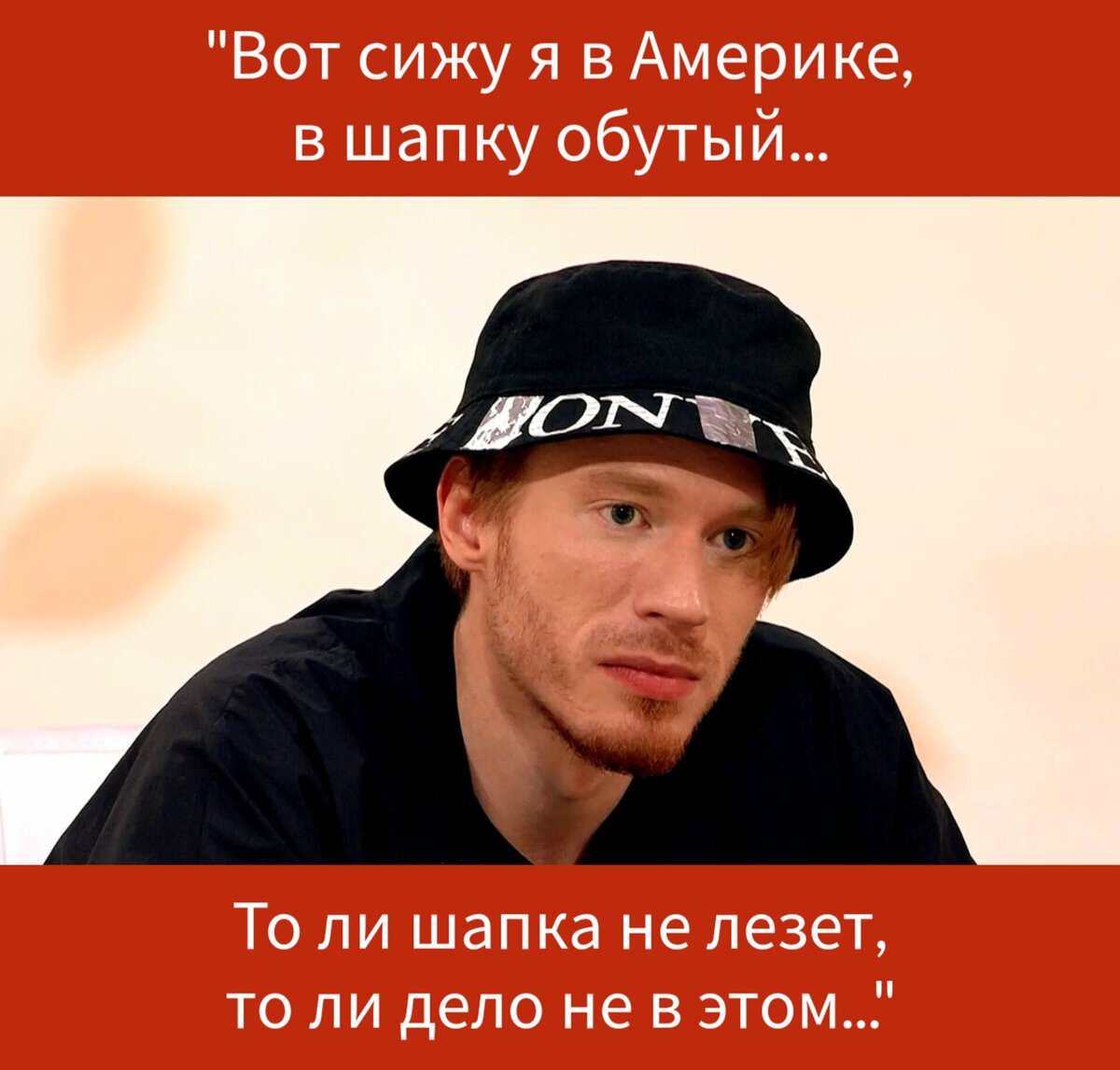 Фото в редакции автора