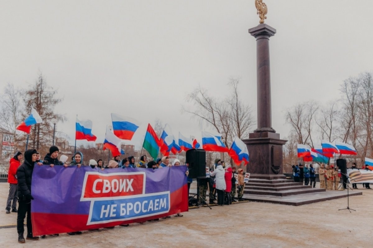    Митинг в поддержку СВО пройдёт в Петрозаводске на следующей неделе