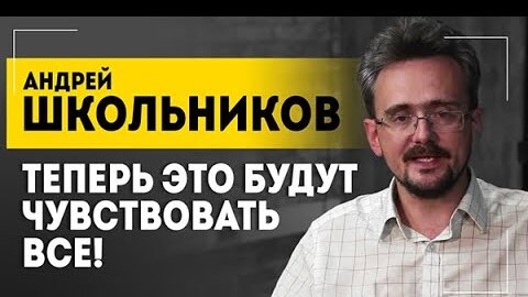 Геостратег школьников дзен