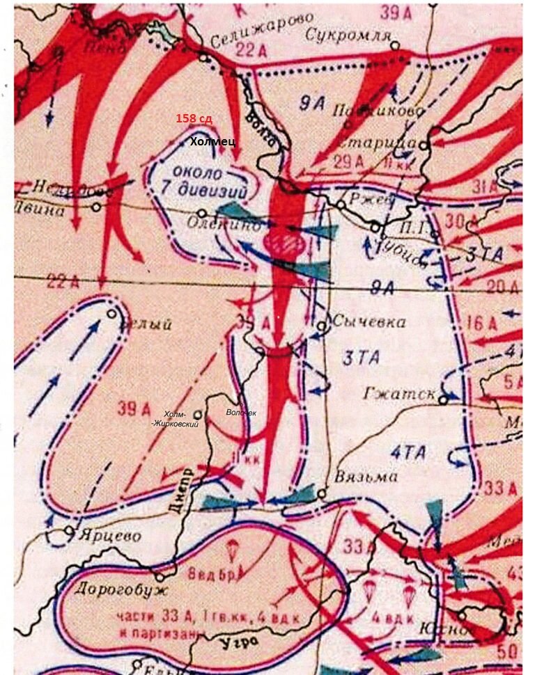 Ржевско вяземская операция 1942 презентация