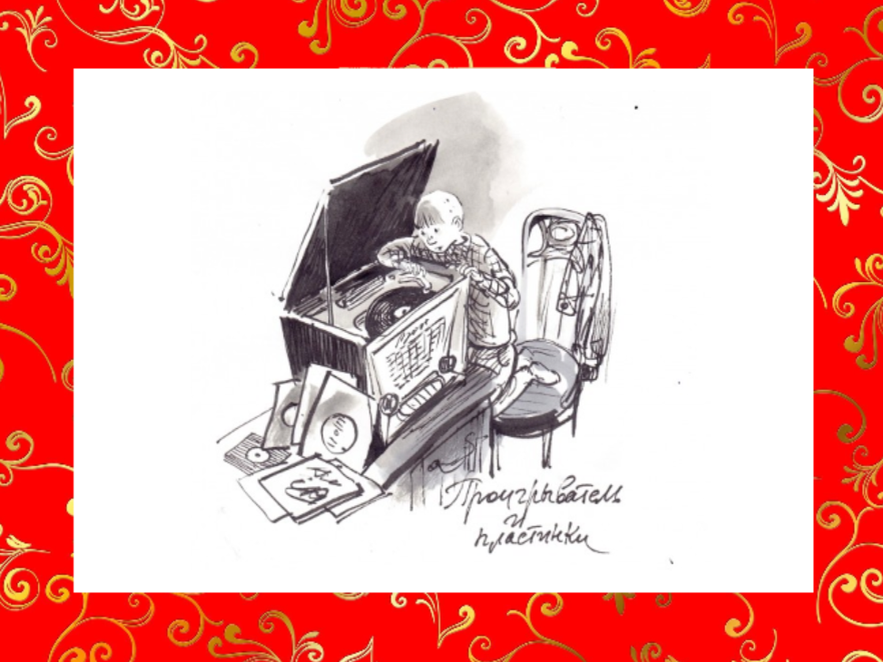 Оригинал: https://ic.pics.livejournal.com/edvoskina/18446562/348537/348537_600.jpg