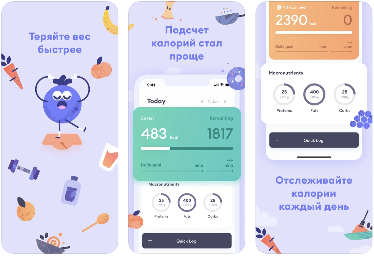Apple health скриншоты. Приложение пятерочка. Виртуальная карта пятерочка. Карта пятерочки в приложении. Скриншот карты пятерочка.