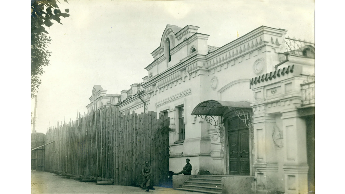 Фото из интернет. Дом Ипатьева, Екатеринбург, 1928 г