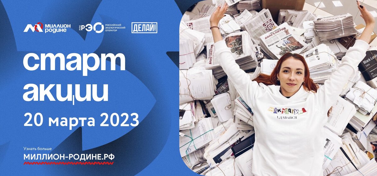 Любой желающий может принять участие