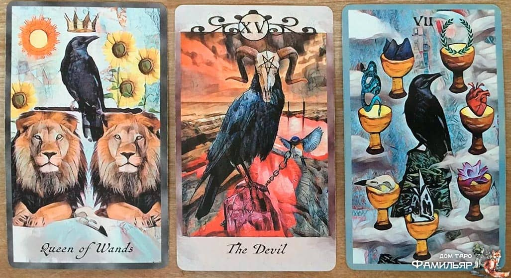 знаки зодиака. гороскоп на 2023 козерог карта таро. овен зодиак. астропрогноз на таро. картинки на рабочий стол козерог.