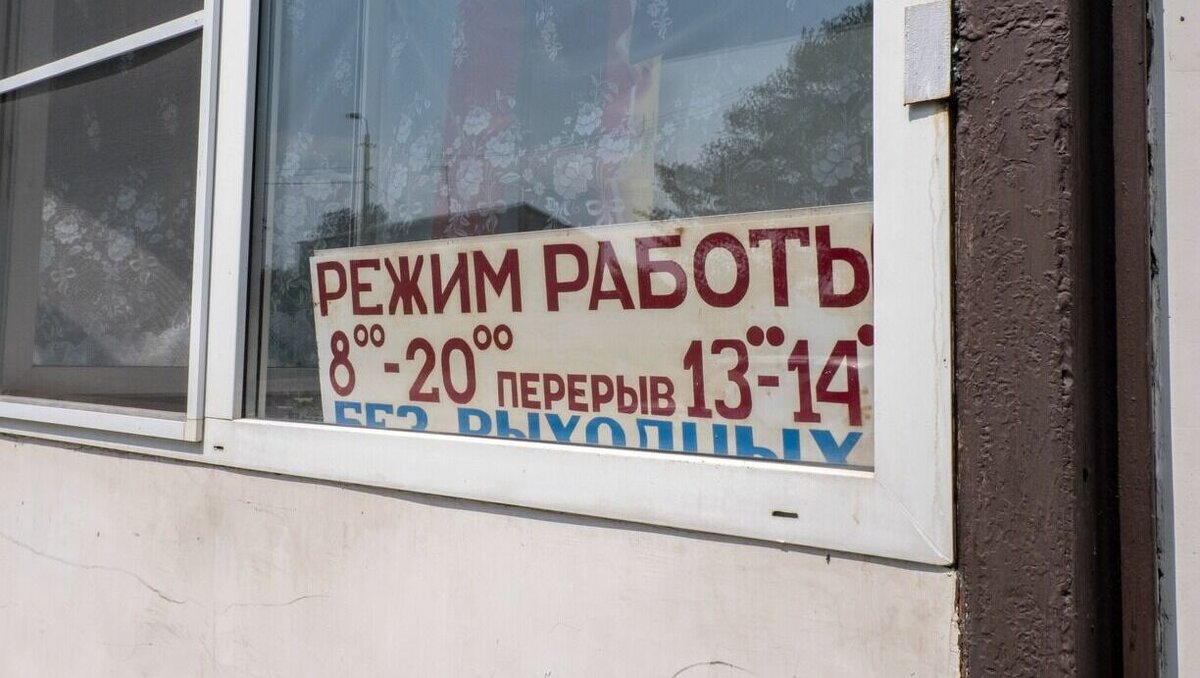     Как рассказал в своем ежегодном докладе республиканскому парламенту уполномоченный по защите прав предпринимателей в регионе Александр Прасолов, около половины предпринимателей Удмуртии признались, что находятся в сложнейших условиях.