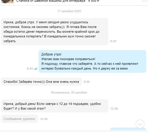 -2