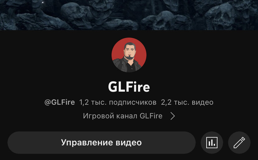 Шапка моего игрового канала на YouTube 