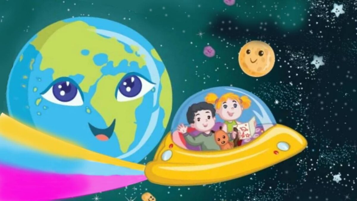  Какой дошкольник не мечтает слетать на Луну?