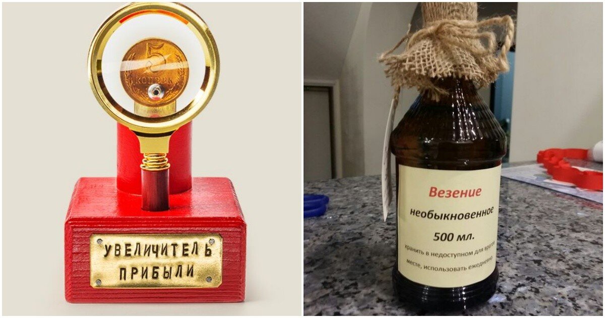 Шуточные подарки, которые никому не нужны, но всё равно вызывают улыбку ...