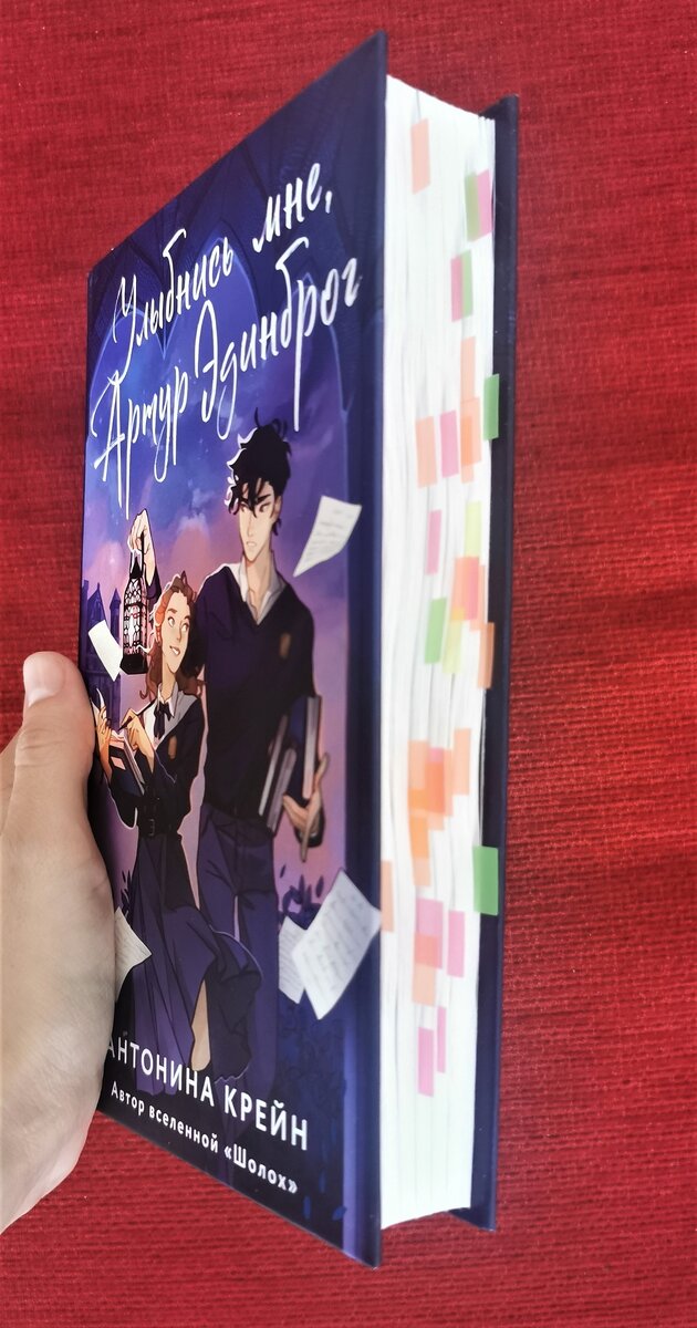 Закладок намного меньше, чем хотелось бы приклеить