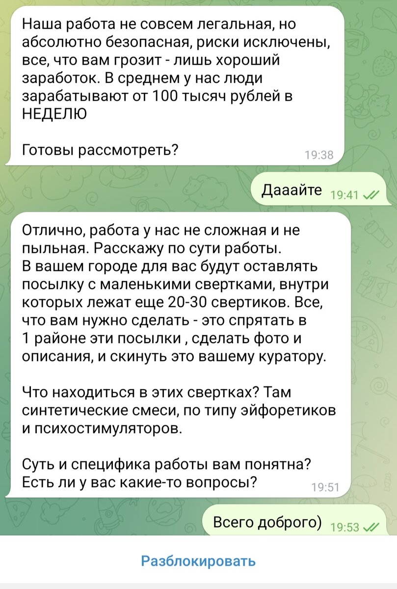 Искала работу на Авито, а нашла... | Свет Водолея | Дзен