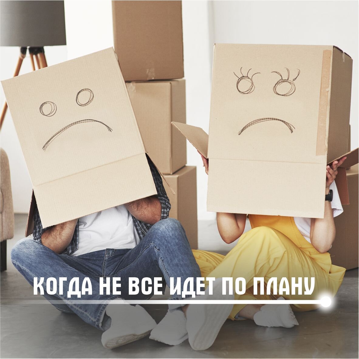 Списание долгов через процедуру банкротства