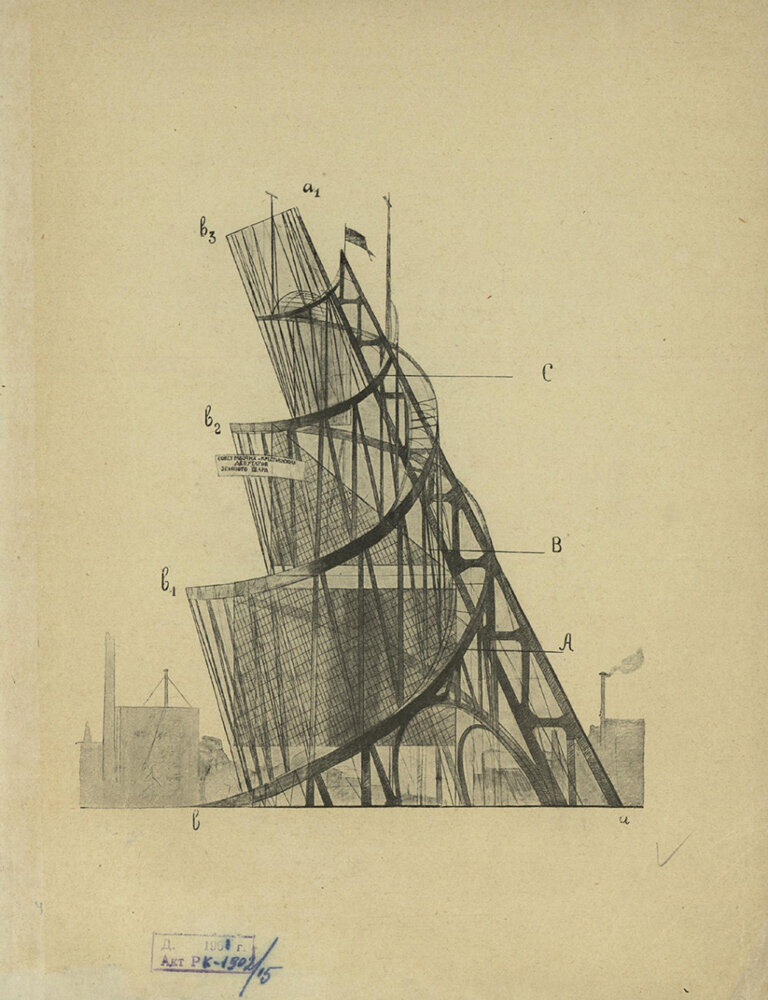 ▪️Владимир Татлин. Проект памятника III Коммунистического интернационала. 1919-1920