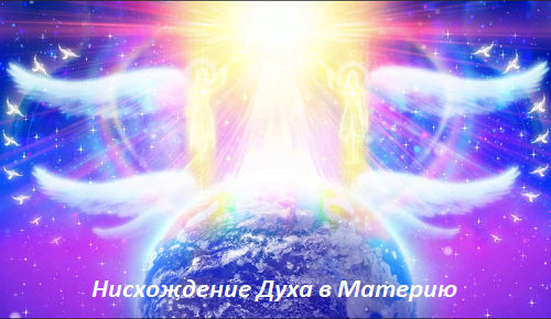 Ритуал