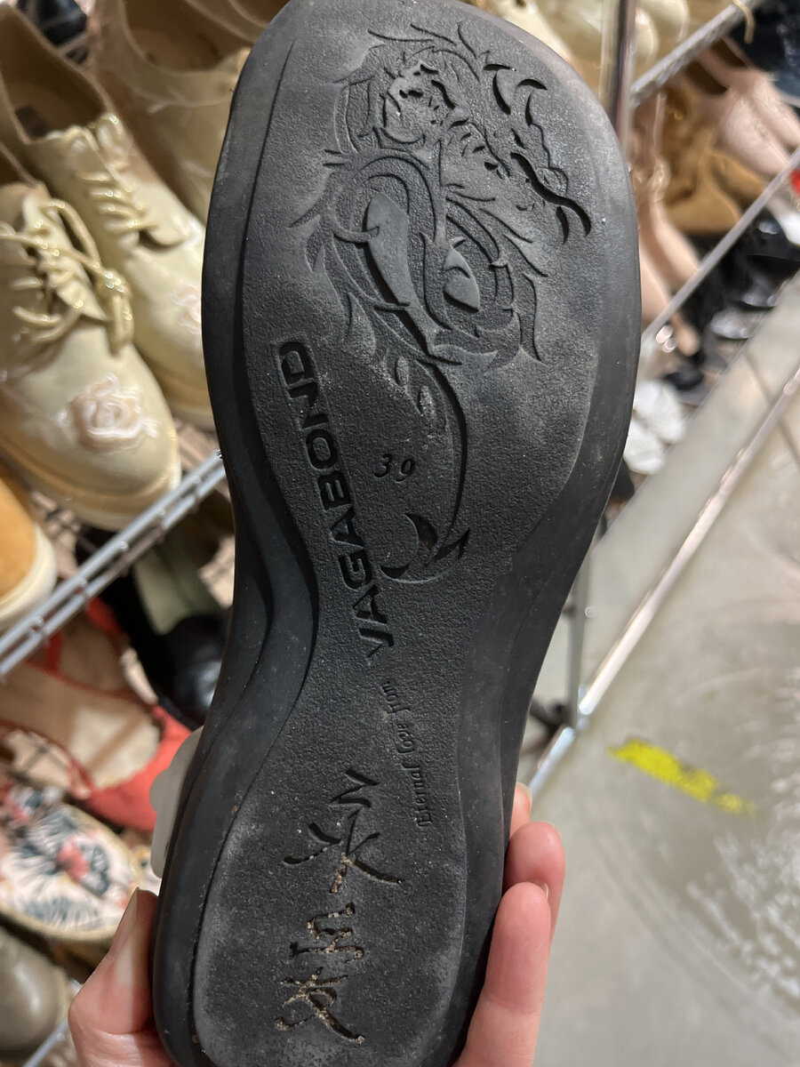 Китайская коллекция 