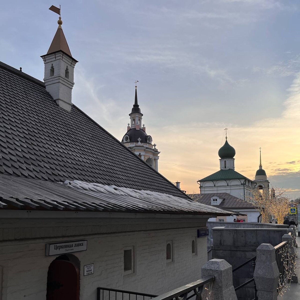 Старый государев двор на Варварке. 