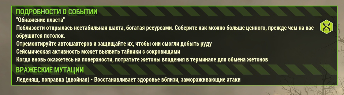 Обнажение пласта