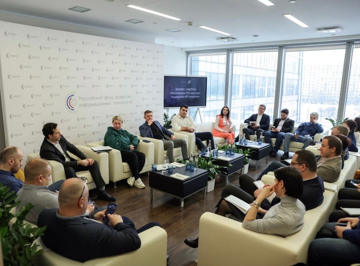 РФРИТ на встрече «Российское ПО: векторы поддержки ИТ-отрасли». Источник: https://vk.com/wall-199821319_692 