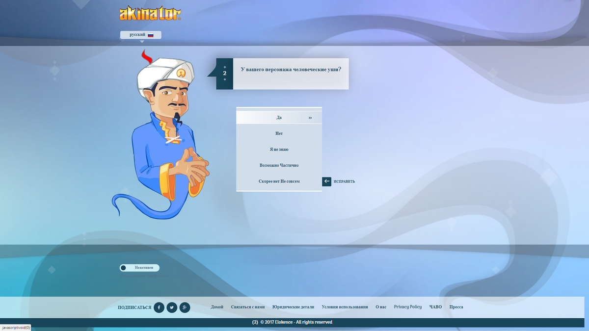 Ну, вроде да