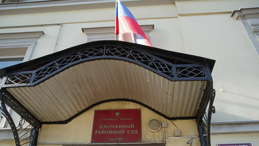   АГН «Москва»
