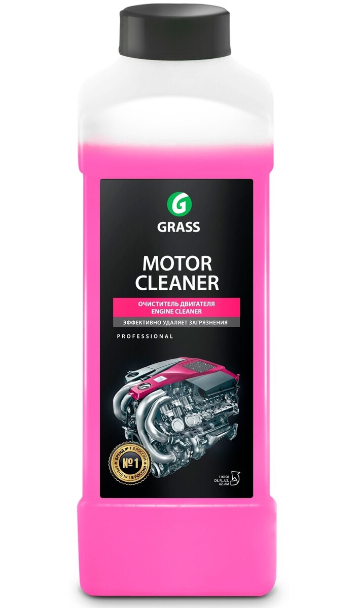 Очиститель Grass Motor Cleaner 1л. Цена колеблется от 300-500 руб.
