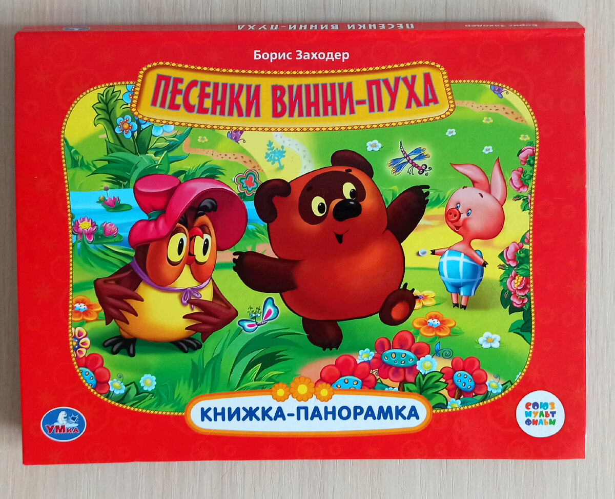 Издательство УМка, 2019