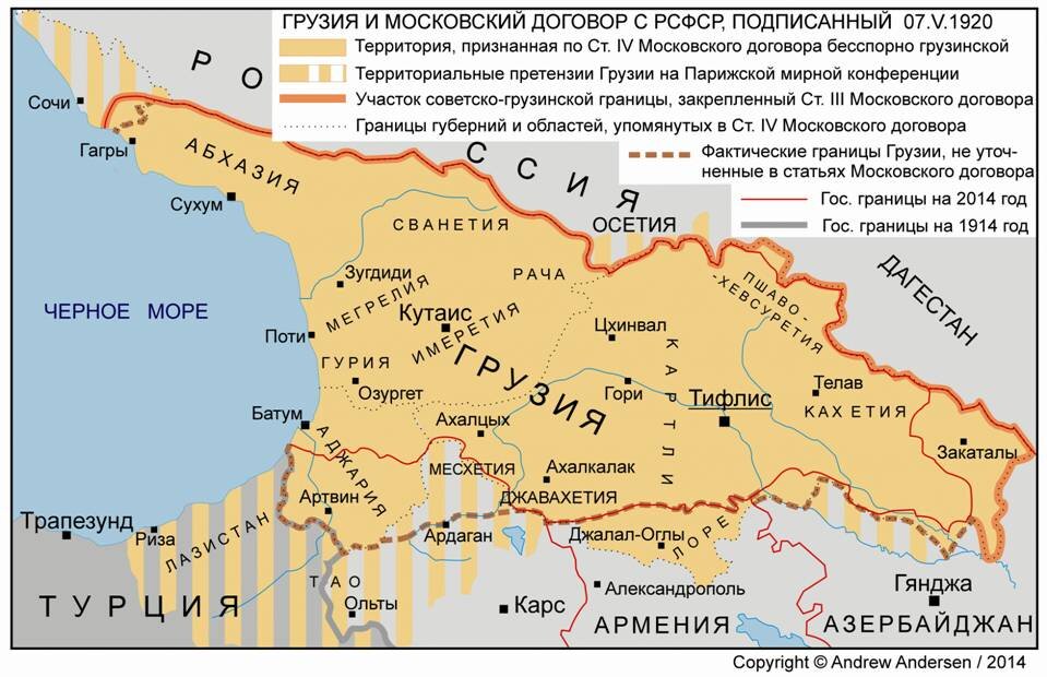 Осетины территория. Карта Грузии 1918 года. Карта Грузии и Абхазии и Южной Осетии. Грузия Абхазия Южная Осетия на карте России. Территория Грузии в 1990.