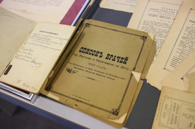    Фото: администрация Ростова-на-Дону