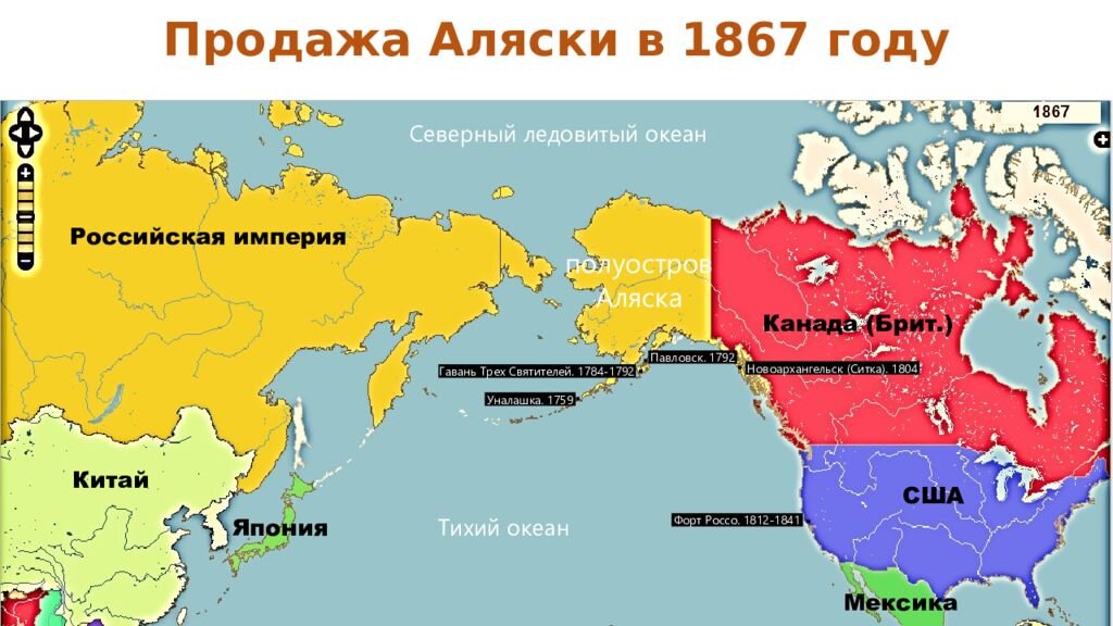 Карта россии и аляски вместе