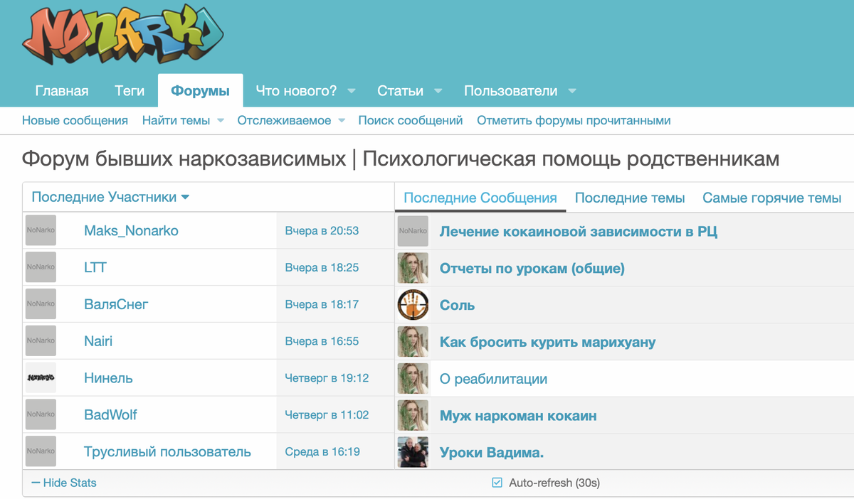 Получить консультацию по вопросам лечения +79952227464