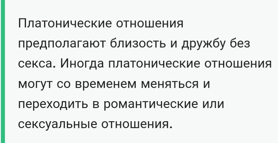 Необычные виды секса без проникновения - Культура | Караван