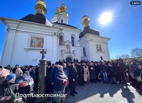 Горе посягнувшим на веру