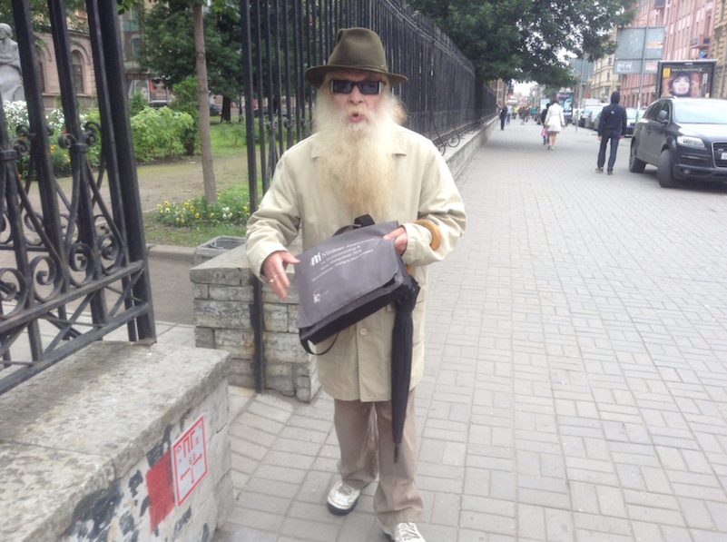 Имеется ли в городе