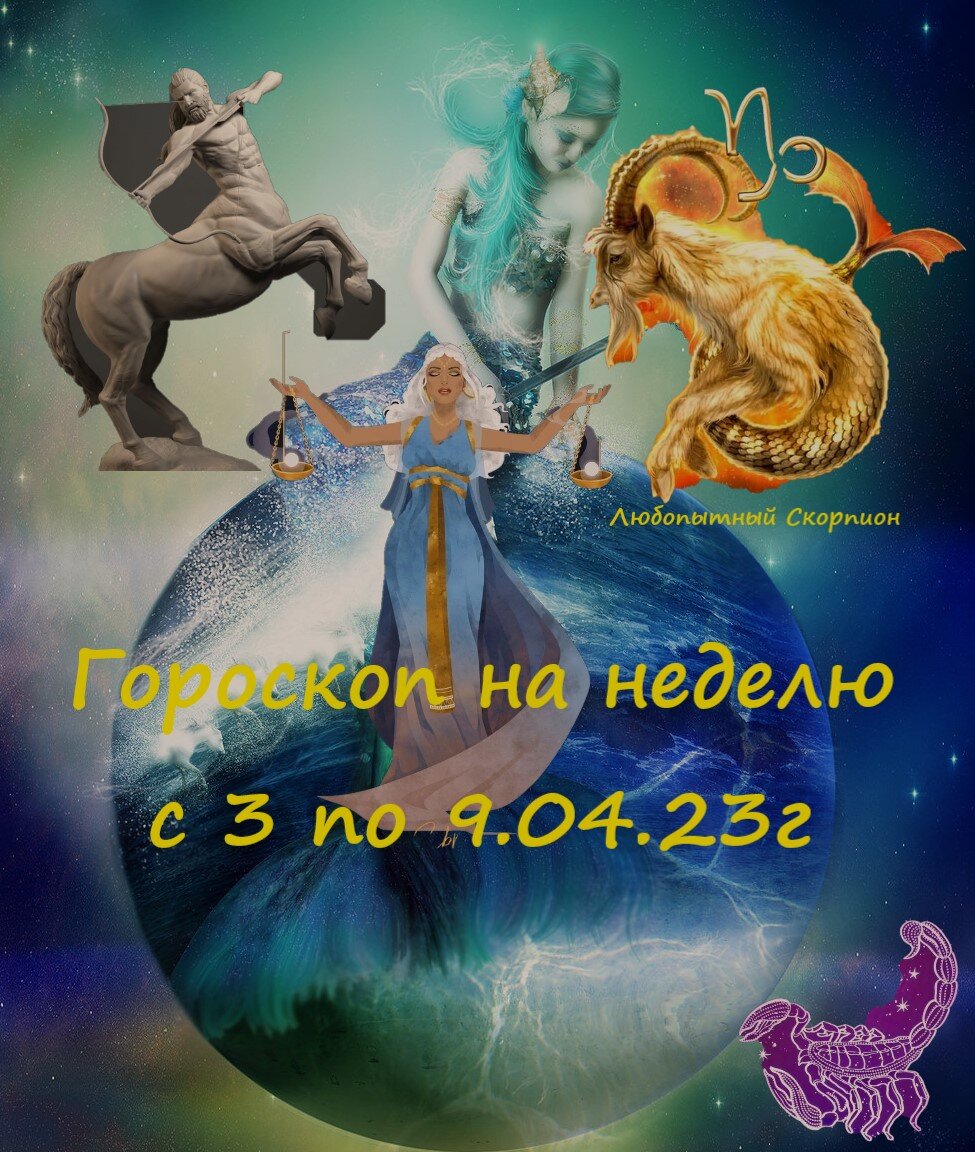 мои составленные картинки