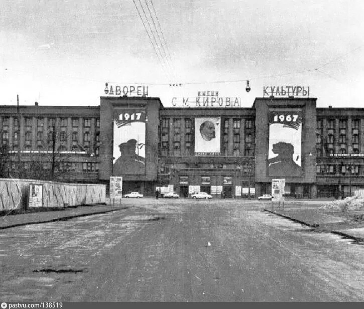 Дк кирова фото Кому нужны архитектурные монстры 30-х годов ? ДК имени Кирова в Петербурге: тогд