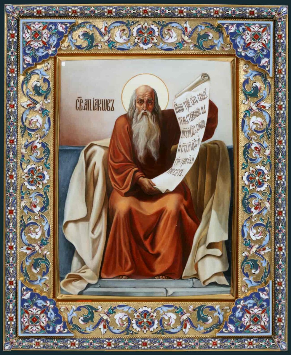 Образ апостола Иакова. https://www.chrysolit.ru/icon_history/icon_2013_yakov