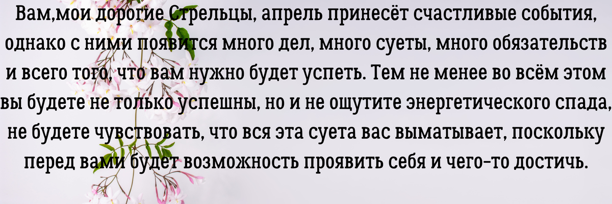 Вы можете заказать гороскоп или личный расклад по электронной почте – angelica.keiner@yandex.ru. Услуга платная. 