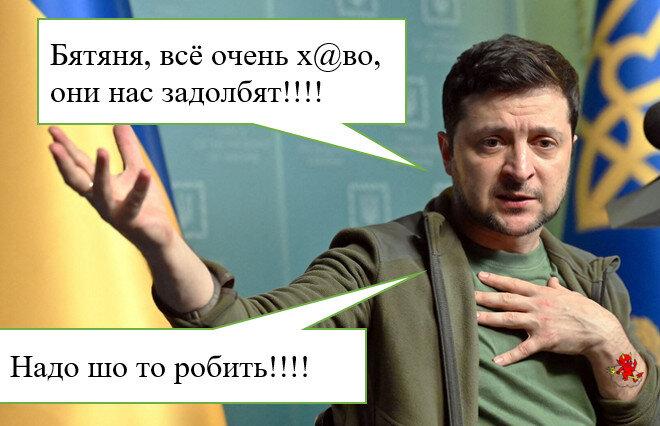 Зеленский просит помощи у США: https://ptoday.ru/novosti-i-sobytiya/zelenskiy-prosit-pomoschi-u-ssha-dlya-sderzhivaniya-rossii/?ysclid=lfzk54znjh763132173