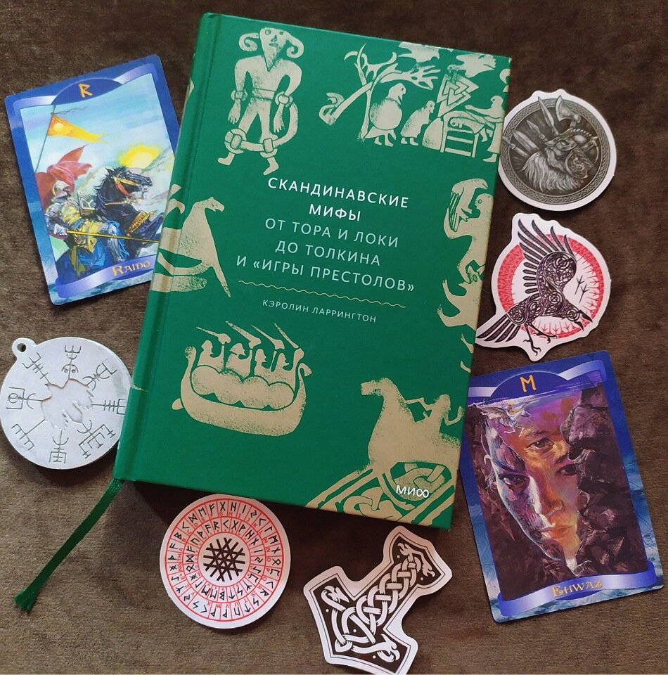 личное фото автора