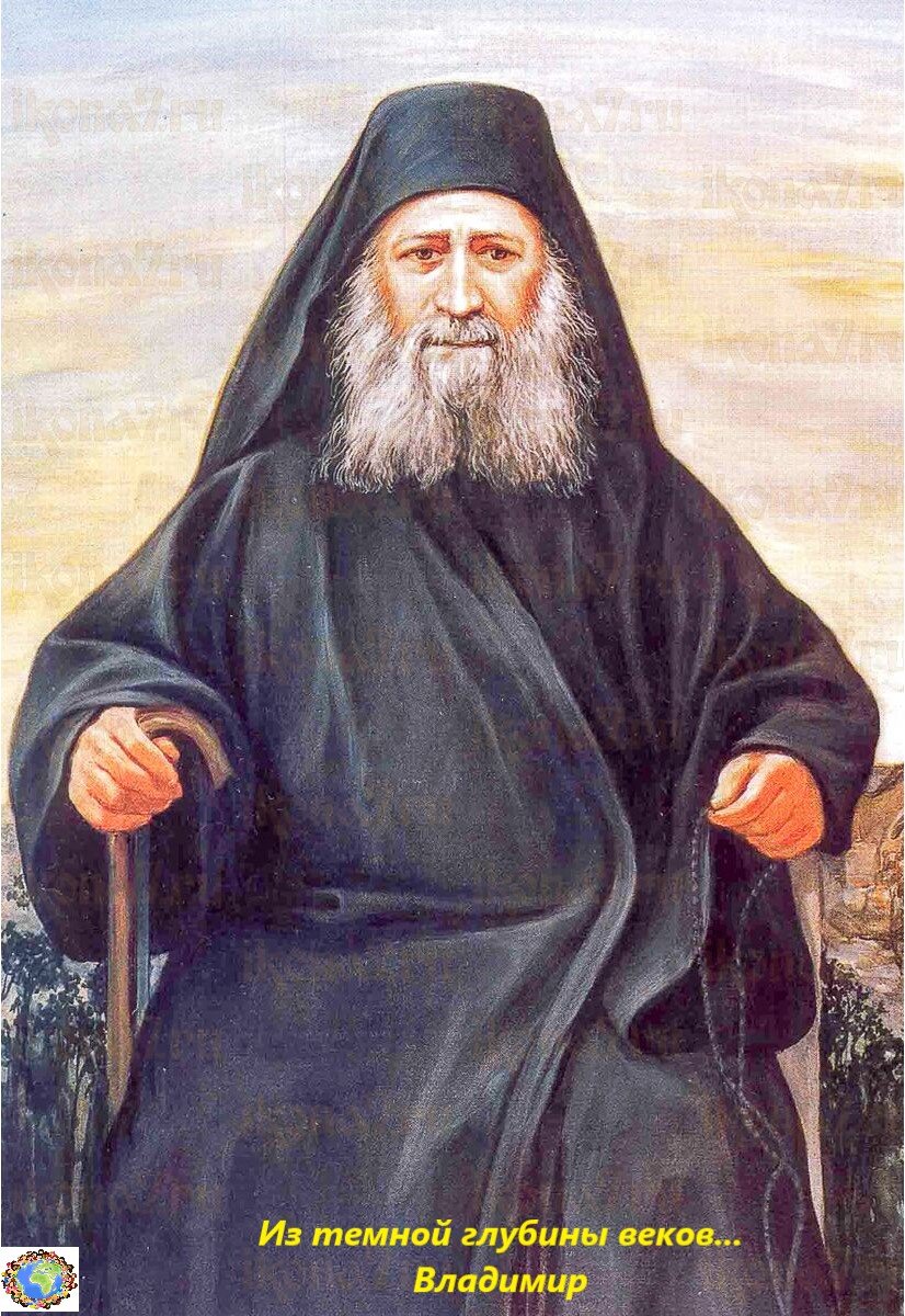 исихаст. преподобный иосиф исихаст (коттис). исихаст. преподобный старец иосиф исихаст. преподобный старец иосиф исихаст.