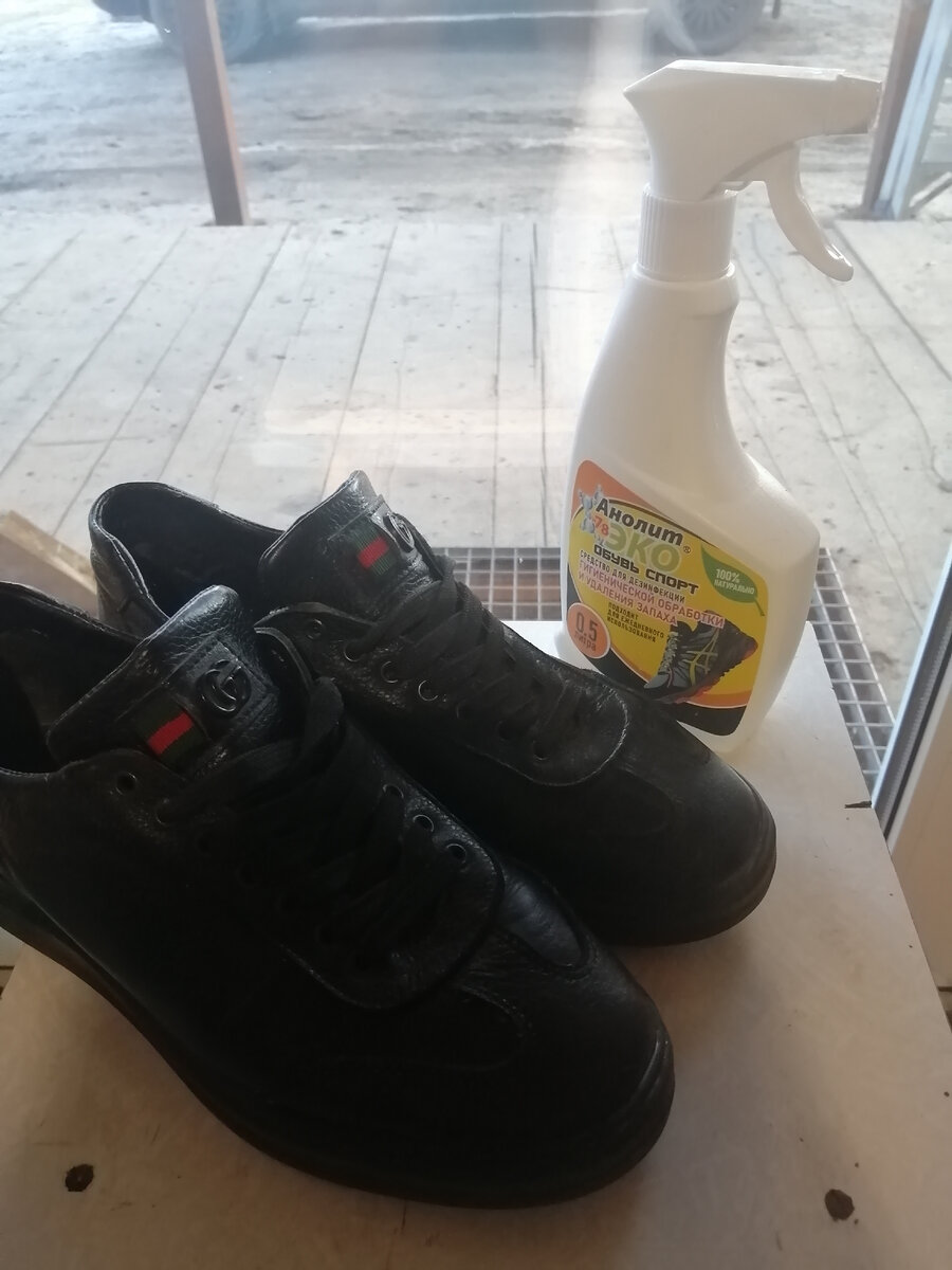 Обработка кожаной обуви