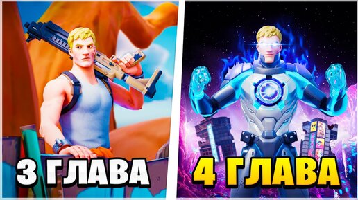 ТАЙНАЯ СИЛА ДЖОУНСИ