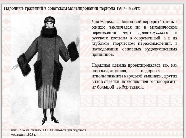 Стиль женской одежды 90х годов — мода и образы, как одевались девушки в е годы