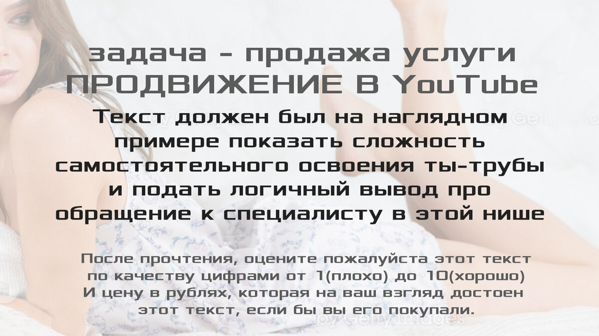 Ниже пошли тексты, без тщательной редакции и вычитки. В рамках эксперимента это не требовалось, но я сейчас и не выдержу столько вычитывать ) Прошу отнестись с пониманием.