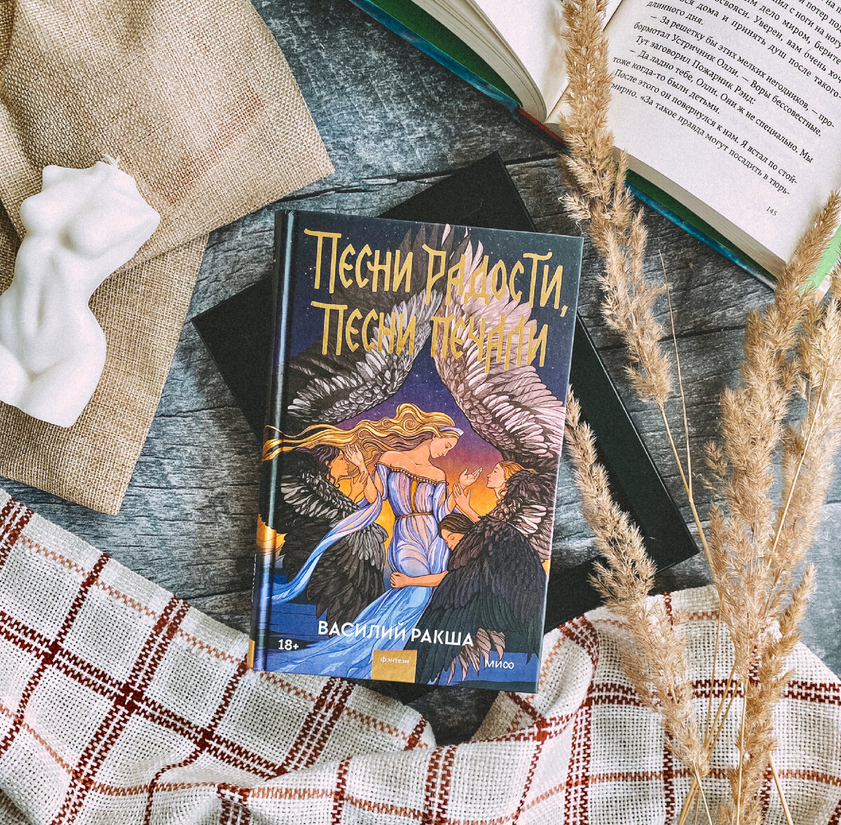 Издательство МИФ. 448 страниц