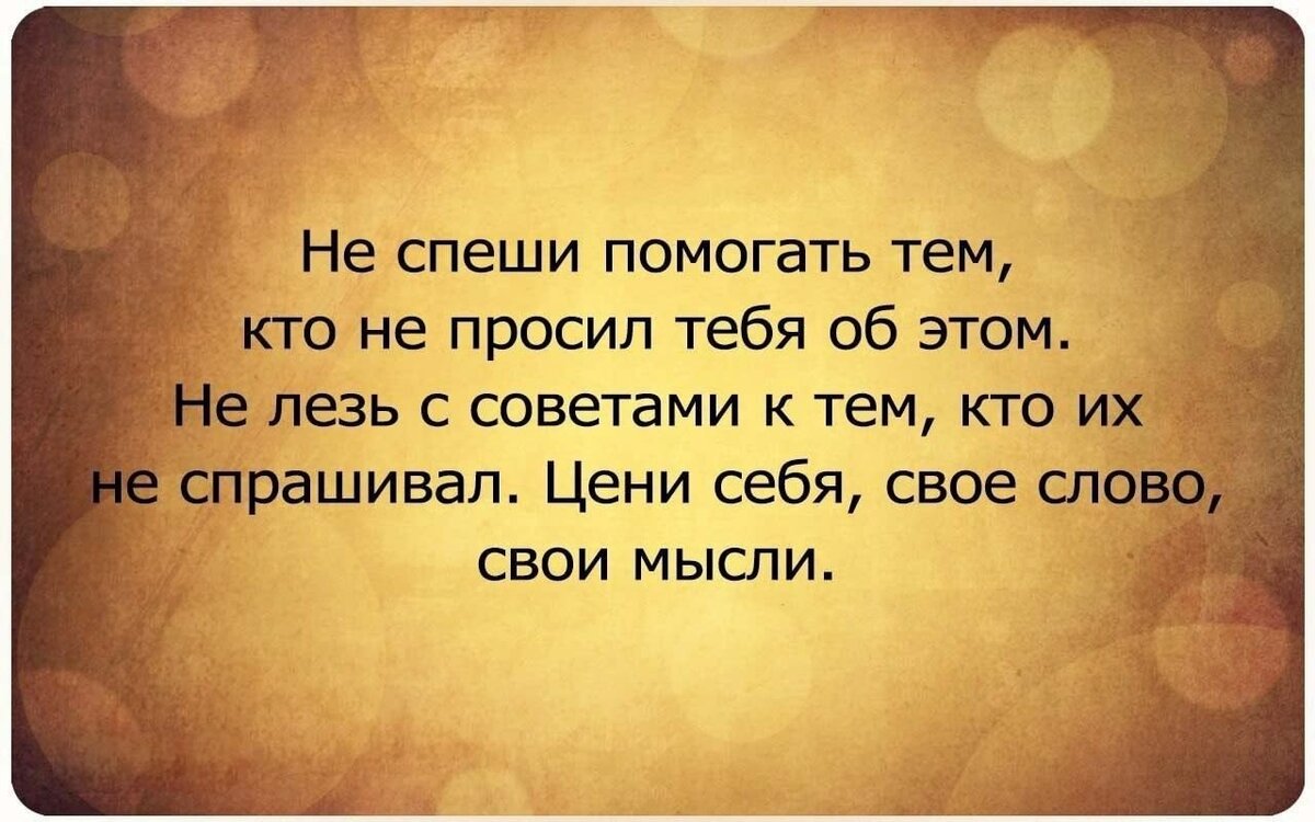 Цитата из интернета