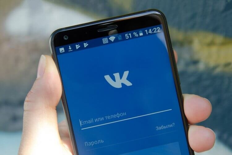    Через приложение VK можно делать все тоже самое, что и с компьютера