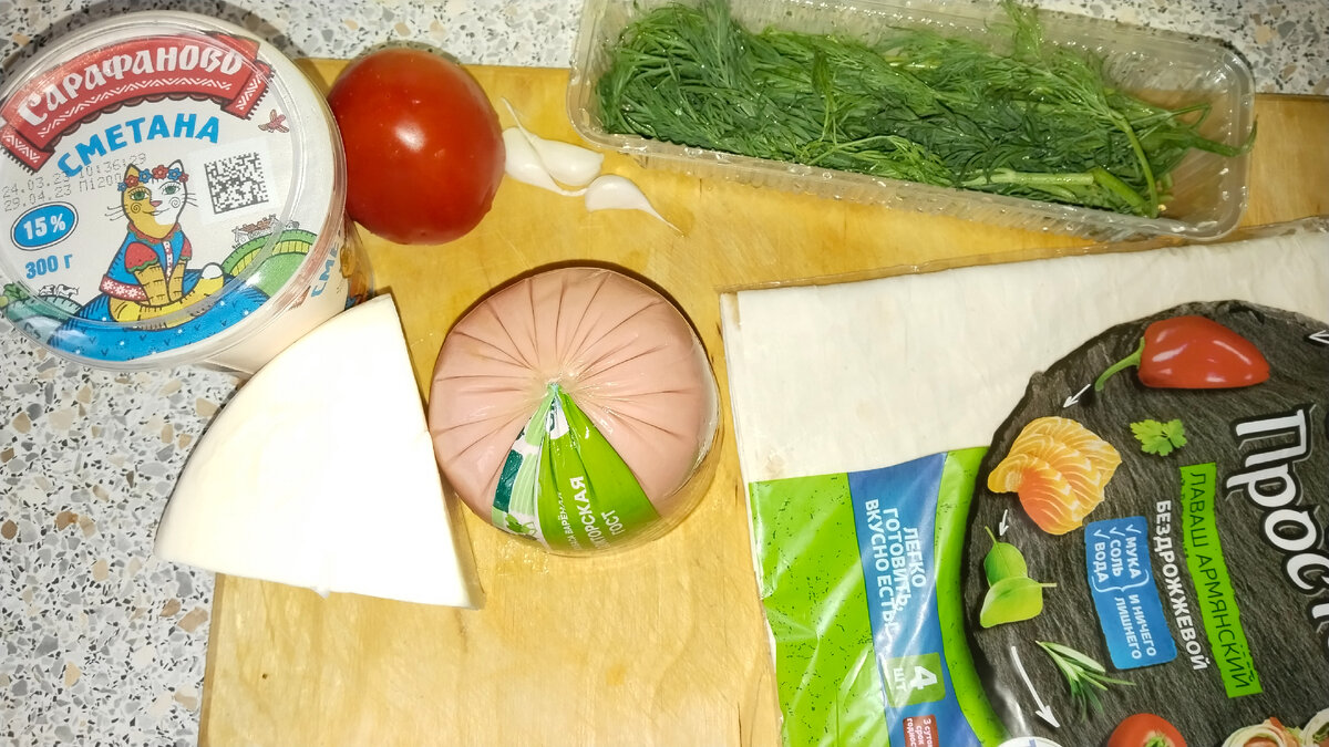 Ингредиенты