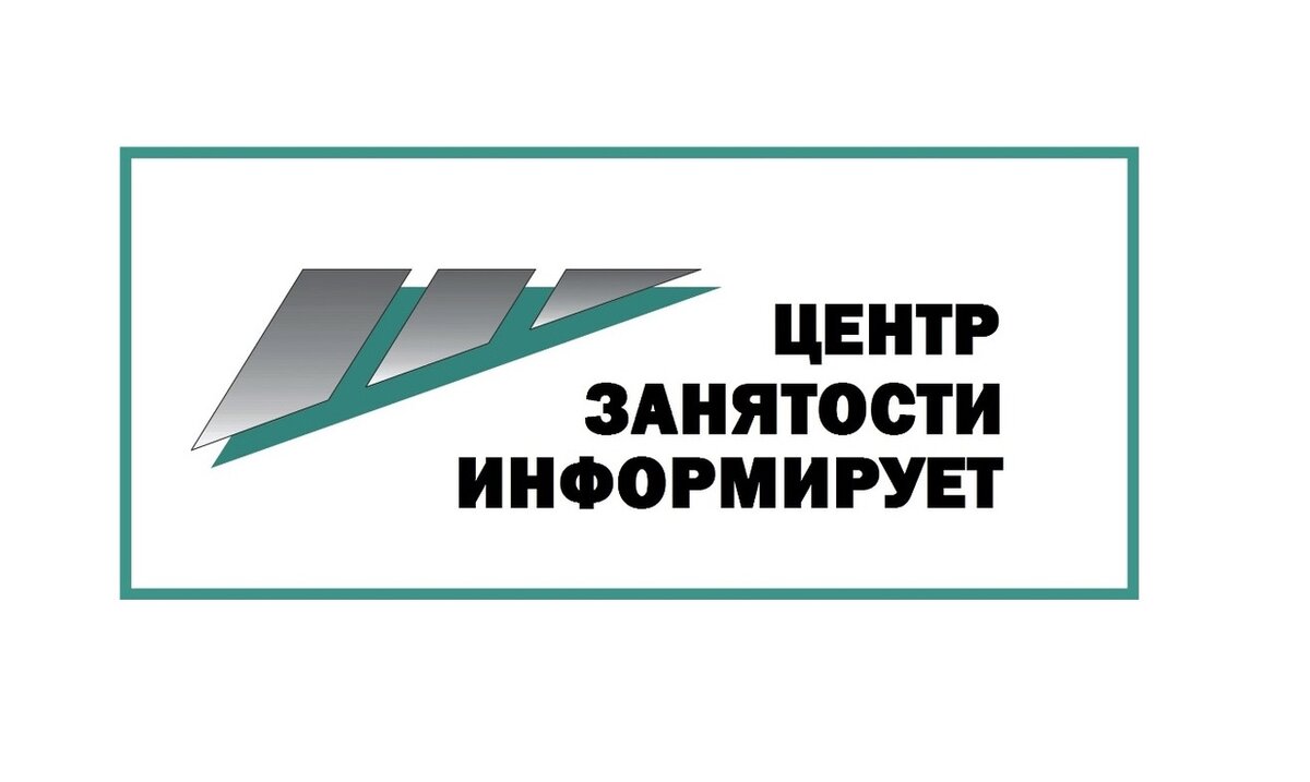 ГКУ КК «Центр занятости населения Приморско-Ахтарского района». Информация  о ситуации на регистрируемом рынке труда | Приморско-Ахтарский район | Дзен